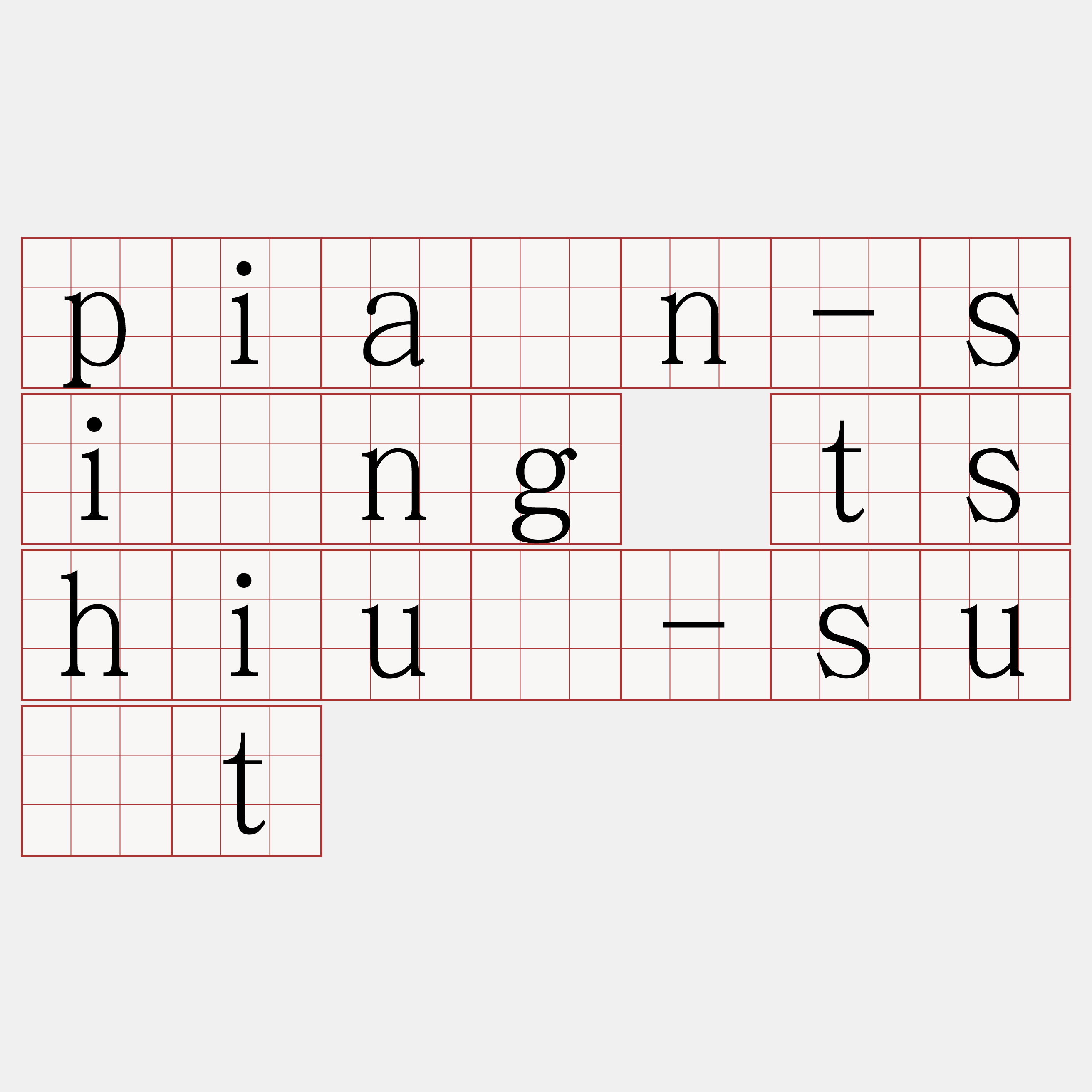 piàn-sìng tshiú-su̍t